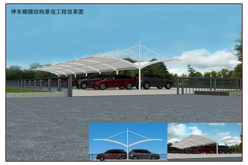大巴車停車棚膜結(jié)構(gòu)